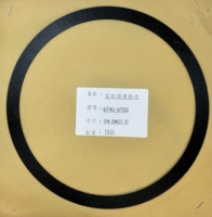 Disque de friction pour convertisseur de couple de voiture particulière 6T40 6T50, référence B45680HTS, 249.25*217.7, double face, à verrouillage