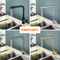Grifo de Cocina Clásico Multifuncional de un Solo Tirador Extraíble, Grifo Cascada de Acero Inoxidable con Válvula Cerámica Individual
