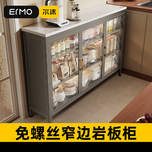 Mueble de cocina con placa de piedra, estantería estrecha con ranuras - aparador de pared, mueble multifuncional de pie - Product Image 2