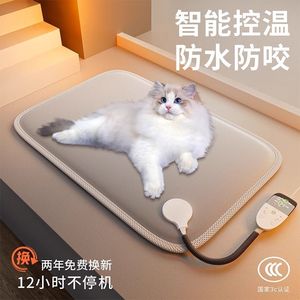 Pet blanket, heating special waterproof <b>pad</b>, anti- leakage <b>scratch</b>, small dog constant-tem - Product Image 1