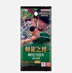 One Piece TCG Legacy of the <span class=keywords><strong>Master</strong></span> OPC-12 Caja de Sobres de Papel Chino Simplificado Ecológica y Reciclable - Product Image 5