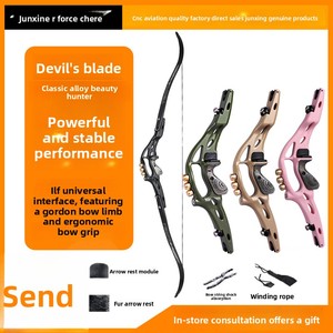 Arco de Caza Junxing B1 <span class=keywords><strong>Devil</strong></span> Blade US, Equipo de Arquería Ligero, Conjunto Tradicional de Arco Compuesto para Exteriores - Product Image 2