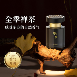 Désodorisant et purificateur d'air pour voiture, taille standard, évaporation naturelle, en verre, style élégant, élimine les odeurs dans la voiture - Product Image 1
