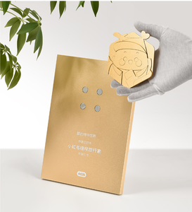 โล่รางวัลโลหะ2024แผ่นอลูมิเนียมแข็งพร้อมโลโก้แม่เหล็ก3D - Product Image 3