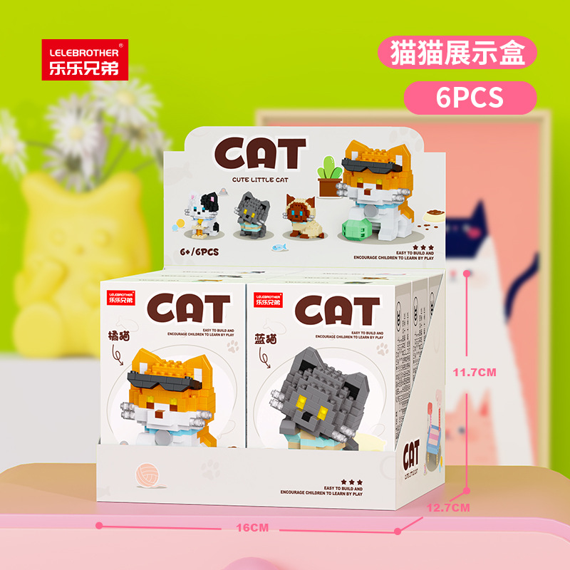W1523 Coffret de présentation pour chat (6 modèles mixtes)