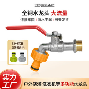 Robinet extérieur Kangweishen 20 mm à poignée unique, débit élevé, connecteur de tuyau d'arrosage pour lavage de voiture et arrosage - Product Image 4