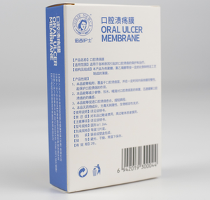 แผ่น<span class=keywords><strong>รักษา</strong></span>แผล<span class=keywords><strong>ใน</strong></span>ช่องปากและ<span class=keywords><strong>แผล</strong></span><span class=keywords><strong>ใน</strong></span>ปากแผ่นเย็บแผลที่ปากไคโตซาน - Product Image 5