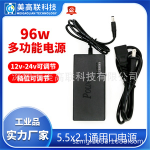 Universal Power <b>Adapter</b> 5.5X2.1mm DC Output 12V-24V Adjustable Voltage For Electronics - Product Image 5