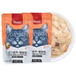 Ventas al por mayor Venta caliente Wany Vitalidad y Nutrición Paquete sellado fresco Gato Pollo Atún Salmón 80g Embalaje Mascota Gato Comida húmeda - Product Image 2