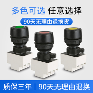Bouton de commande antidéflagrant 30 mm en plastique, un interrupteur N/O et un N/C, avec certificat 3C - Product Image 5
