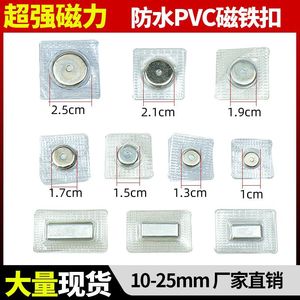 Custom Magnetic Buckles Round Alloy Waterproof For Bags And Clothing Accessories Size 128-1 - Product Image 3