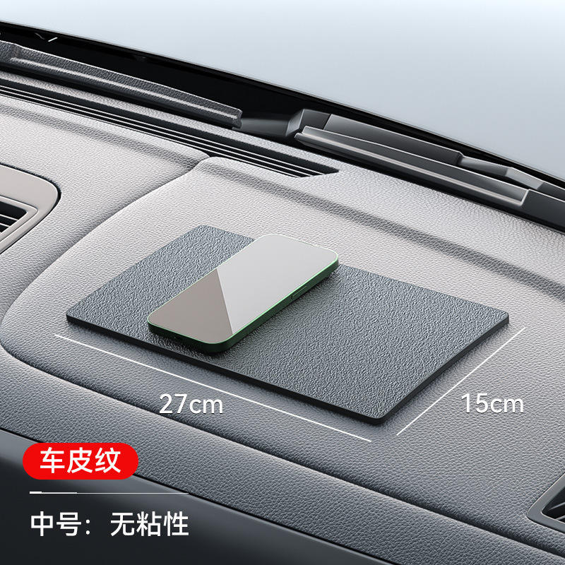 กาวติดแน่น 27*15ซม. (ลายหนัง)