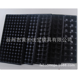 <b>Plastic</b> Seedling <b>Trays</b> Rectangle Multi Cavity Drainage Hole Horticultural Breeding Nursery Use - Product Image 5