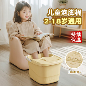 <b>Childrens</b> Foot <b>Bath</b> Tub 2-18 Years Large Square Type With Massage Base For Kids And Teens - Product Image 1