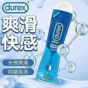 <span class=keywords><strong>Lubrifiant</strong></span> <span class=keywords><strong>Durex</strong></span>, pour couples, ultra-hydratant, soin féminin, combinaison douce et agréable, produit officiel authentique - Product Image 1