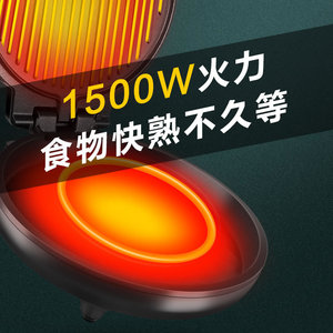เตาไฟฟ้า AUX แบบสองด้าน 1200W เครื่องทำอาหารเช้าอเนกประสงค์ สำหรับทอดและปรุงอาหาร - Product Image 3