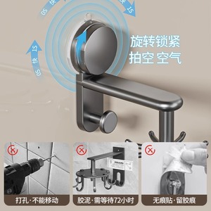 Suction Cup Kitchen Rotating <b>Hook</b> <b>Wall</b> Mounted Storage Rack Stainless Steel Multifunctional <b>For</b> Utensils Spatulas Spoons Shovels - Product Image 4