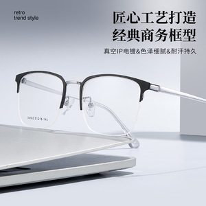 Montures de lunettes demi-cerclées en alliage intelligentes pour hommes, rectangulaires, anti-UV, origine Danyang, modèle 34763 - Product Image 5