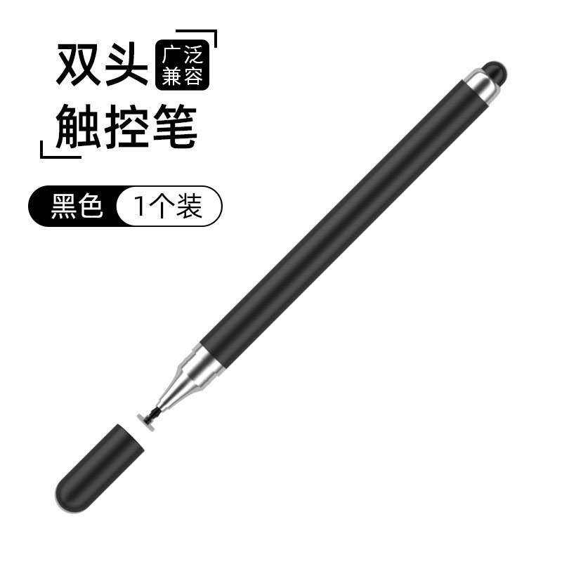 Piano Black