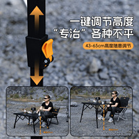 Table d'extérieur Mountainhike réglable en hauteur Table pliante portable de camping Table d'extérieur à manger Egg Roll Table