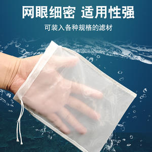 <b>Aquarium</b> Water Purification <b>Filter</b> Bags Activated Carbon Drawstring Nylon Mesh Bags with Screens for Water Purification - Product Image 4