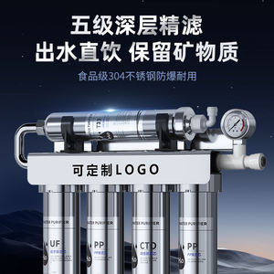 6-traps voorfilter + omgekeerde osmose gezuiverd waterfiltratiesysteem, handmatig, tankloos, onder de spoelbak, commercieel gebruik, UV-water - Product Image 3