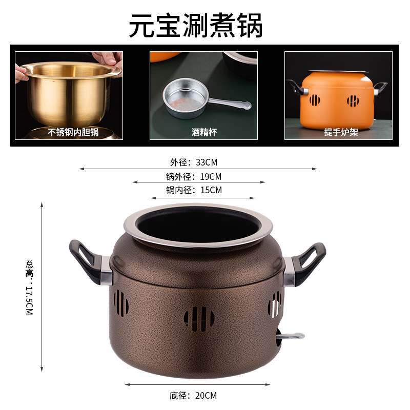 Yuanbao-Style Hot Pot - Champagne Gold [Medium]