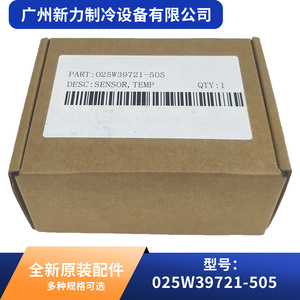 เซ็นเซอร์วัดอุณหภูมิแบบเดิม 025W39721-505 สำหรับชิ้นส่วนเครื่องปรับอากาศส่วนกลาง - Product Image 5