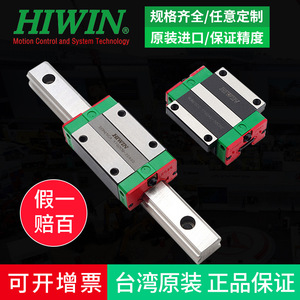 Hiwin รางนำทางเชิงเส้น EGH15CA HGH20CA 30 35 45HA MGN7 9HGW25CC เหล็กทำจากเหล็กแบริ่ง - Product Image 5