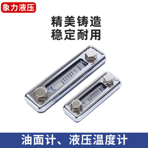 Indicador de Nivel de Aceite Magnético LS-3 LS-5 para Tanque Hidráulico - Product Image 2
