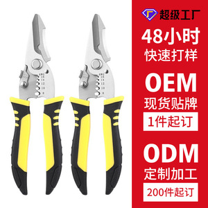 Heavy Duty Electrician <b>Wire</b> <b>Stripper</b> Pliers 19.5cm 6cm Jaw Width For Household Electronic Cable Cutting And Stripping - Product Image 2