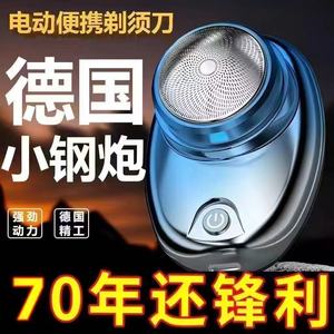 Mini Electric Shaver Waterproof IPX7 Rechargeable Rotary Beard Trimmer For Men Matte Black - Product Image 4