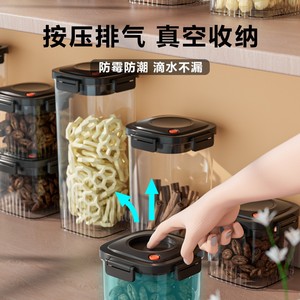 Vacuum Sealed Storage Container Cylinder Moisture Proof Freshness Preservation Kitchen Food Storage Box Clip On Lid - Product Image 5