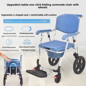 Bath Toilet Chair Price Modern Mobile Shower Chairs For The Elderly And Babies - Product Image 5