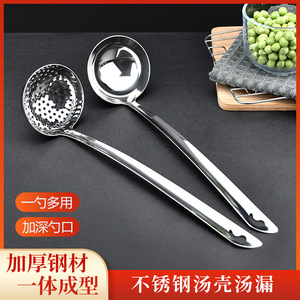 Louche à fondue en acier inoxydable 43 cm avec manche long et passoire, durable pour usage commercial - Product Image 3