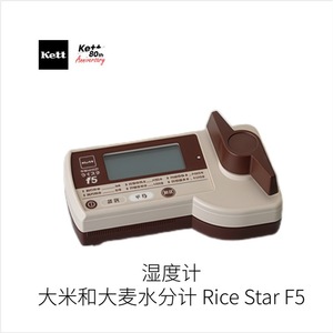 Higrómetro para Concreto y Mortero Kett Hi-800, Rango de Medición 110-115, Fabricado en Japón, Medidor de Humedad para Materiales de Construcción - Product Image 4