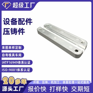 Aluminum Alloy Motor Housing NBXH-1 Customized For Mechanical Parts Ningbo Origin - Product Image 2