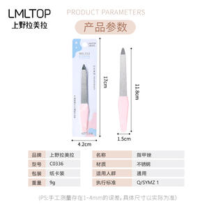 ตะไบเล็บ Lmltop 180 กริต เครื่องมือทำเล็บแบบใช้ซ้ำได้สำหรับขัดและทำความสะอาดเล็บ - Product Image 4