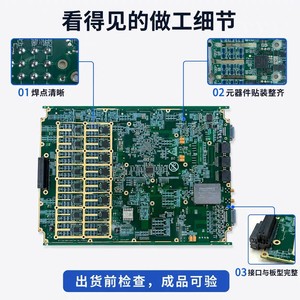 Servicio de ensamblaje de PCB SMT en la zona de Guangdong, productos electrónicos OEM/ODM, PCBAs, DIP, post-soldadura y pruebas - Product Image 4