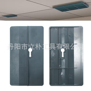 Panel Auxiliar de Plástico para Techo de Placas de Yeso Li Pu, Herramienta Ahorradora de Trabajo de 42g - Product Image 2