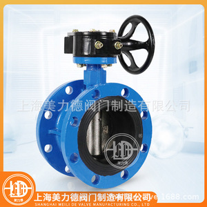 Meilidevalve Butterfly Valve D341X-16Q Manual Water Flanged Soft <b>Seal</b> - Product Image 4
