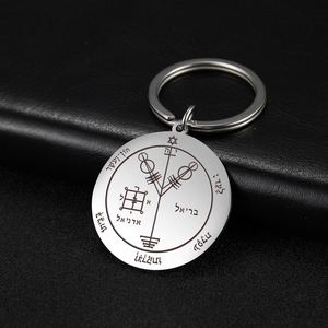 พวงกุญแจตราโซโลมอนรูปทรงกลมสลักลายดาวห้าแฉก ทำจากสแตนเลส สัญลักษณ์แห่งความมั่งคั่งและป้องกันภัย - Product Image 1
