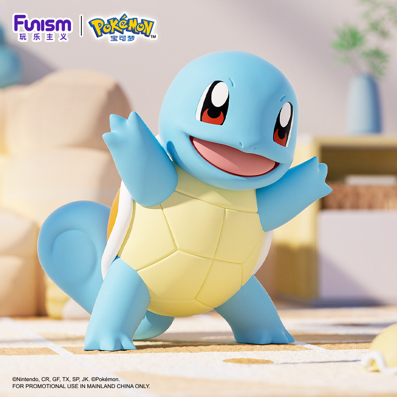 Squirtle 42cm