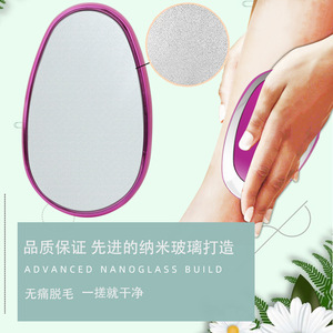 Nano Glass Hair Remover Manual Exfoliation Tool For Women Painless Physical Epilator Glass Material - Product Image 3