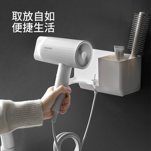 FaSoLa Hair Dryer Holder Wall Mounted White Durable Bathroom Storage Rack For Hair Dryer - Product Image 2