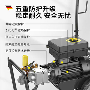 Karcher High Pressure Washer 3500 W 150 Bar Adjustable Pressure Professional Cleaning Equipment - Product Image 2