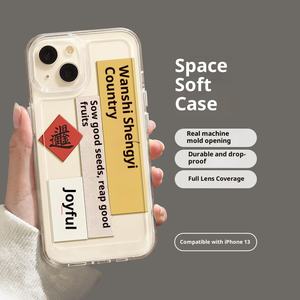 Coque de téléphone pour Apple 17, style antique pour 15 Plus, personnalité pour 13 Mini, transparente pour 11 Pro, espace pour 16e - Product Image 6