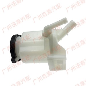 Depósito de líquido de dirección asistida 44360-0K010 para Toyota Hilux, conjunto de plástico ABS - Product Image 3