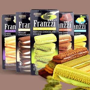 Biscuits gaufrettes au glucose <span class=keywords><strong>sans</strong></span> sucre, carrés, semi-durs, sucrés et salés, épicés, 115g, sachet, boîte/sac en vrac, snacks asiatiques - Product Image 4