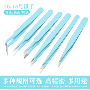 Pince à épiler de précision pour extensions de cils, en acier inoxydable épaissi de 1,5 mm, à bords arrondis, fabriquée en usine, également utilisable comme clip pour carnet/peinture, courbée - Product Image 2
